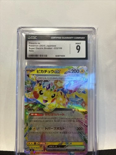 Pikachu Ex 2024 pokemon card cgc Japanese Super Electric Breaker -033/106 Mint 9