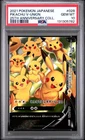 2021 POKEMON JPN 25TH ANV COLL #028 PIKACHU V-UNION PSA 10