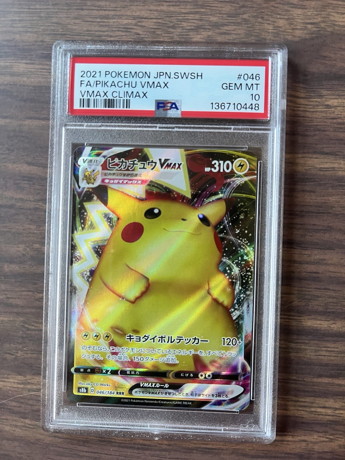 2020 Pokemon SWSH JPN Amazing Volt Tackle #031 Full Art Pikachu VMAX PSA 10
