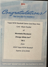 2026 Topps Now Munetaka Murakami #5 Black Base Relic /10 RC Redemption Card