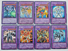 7 HOLO Cards! Yu-Gi-Oh Fusion Monster 8 Card Lot Rainbow Neos Chaos Neos JP