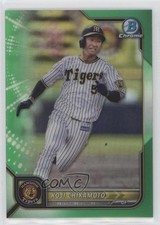 2022 Bowman NPB Nippon Professional Baseball 31/99 Koji Chikamoto #97 0j81