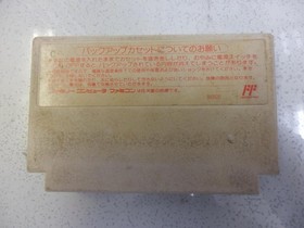 Famicom software Final Fantasy III Operation confirmed Terminals cleaned