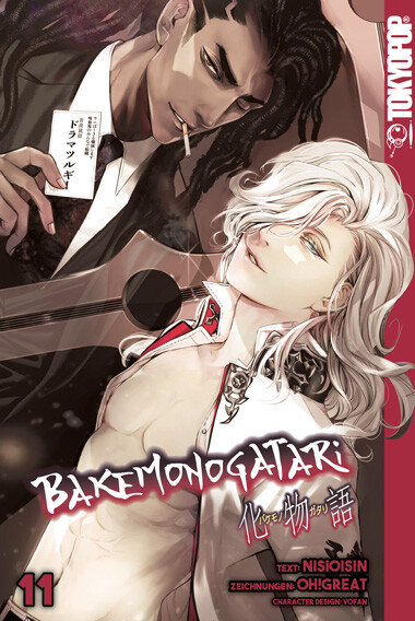 Thumbnail - Ishin Nishio; Oh Great; Sakura Ilgert / Bakemonogatari 11