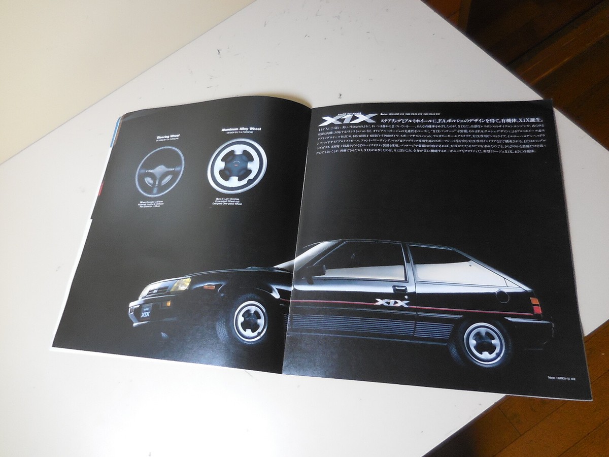 【非売品】Mirage ミラージュ DISCOVERY B2 サイズ ポスター Mitsubishi MIRAGE 3/4/5DOOR Japanese Brochure 1986/11 11/12