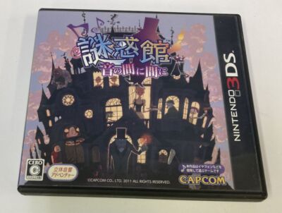 Nintendo 3DS Nazo Waku Yakata: Oto no Ma ni Ma ni From Japan w