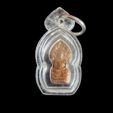 LP Tanga Phra Nak Prok Naga Wat Ban Rai Impermeable Carcasa Amuleto Tailandés Dinero Rico