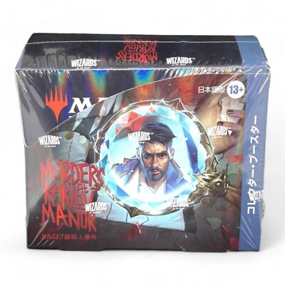 MTG Murders at Karlov Manor Collector Booster Pack Box Japanese Factory Sealed | eBay MTG Murders at Karlov Manor Collector Booster Pack Box Japanese Factory Sealed | eBay