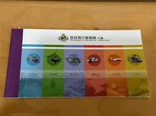 China Hong Kong 2019 BOOKLET Government Flying Service Operation stamp S/S