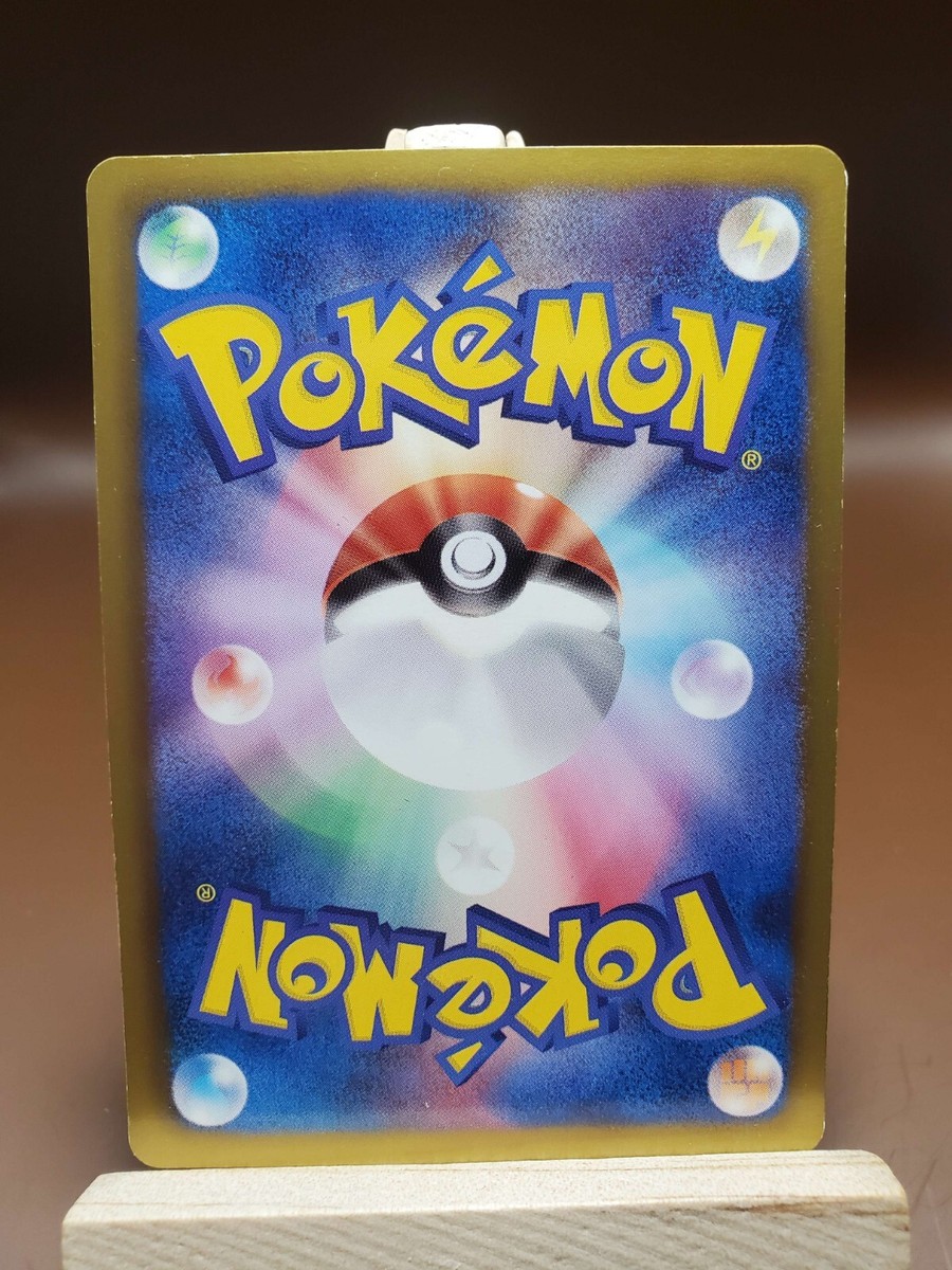 MP Wartortle 013/059 BW6 Cold Flare 1st Ed Japanese Pokemon Card