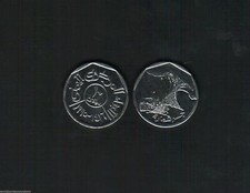 YEMEN REPUBLIC 10 RIYALS KM-27 1995 x 1 Pcs Yemini Shaharah Bridge UNC YAR COIN