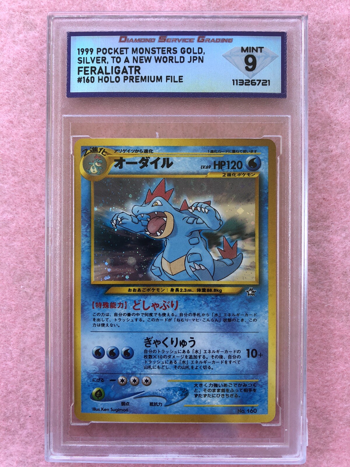 1999 Pokemon Japanese Neo Genesis Holo Feraligatr 160 Graded Dsg 9 Mint 5 111 Ebay