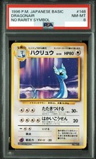 Dragonair [No Rarity] #148 Prices | Pokemon Japanese Expansion