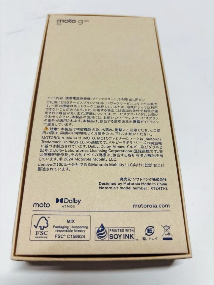 Motorola Moto G64Y Vanilla Cream 128GB 4GB RAM Dual SIM sbloccato in fabbrica... - Immagine 3 di 4