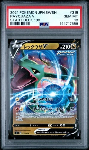 2021 POKEMON JAPANESE SWORD & SHIELD START DECK 100 #315 RAYQUAZA V PSA 10