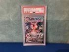 Pokémon TCG Scarlet & Violet Obsidian Flames Charizard EX 223/197 PSA 9
