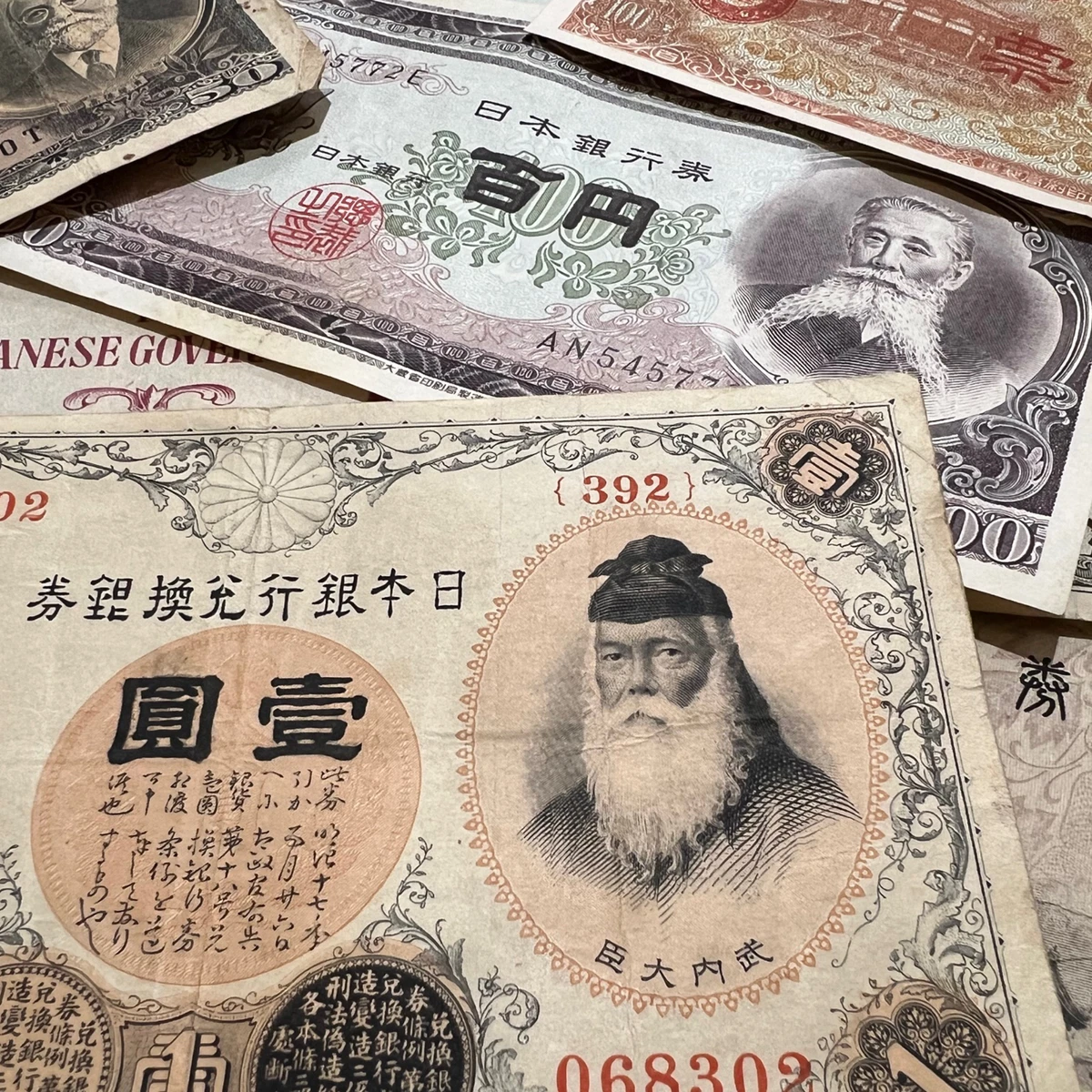 25+ 1916 Year Banknote Japanese Paper Money for sale | Updated Oct