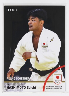 SOICHI HASHIMOTO No.52 (JUDO) - 2024 TEAM JAPAN Trading Card | eBay