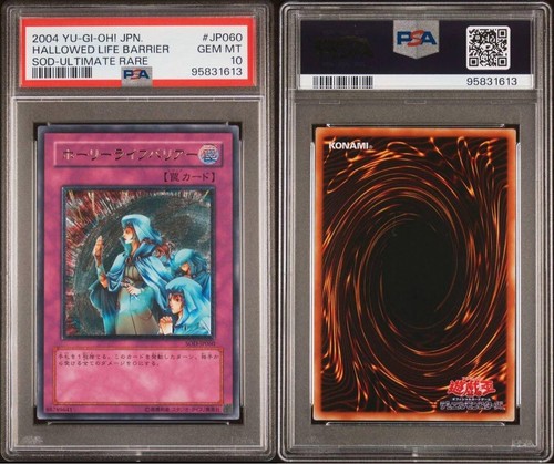 PSA10 GEM MINT HALLOWED LIFE BARRIER SOD-ULTIMATE RARE 2004 YU-GI-OH! Japanase - Picture 5 of 7