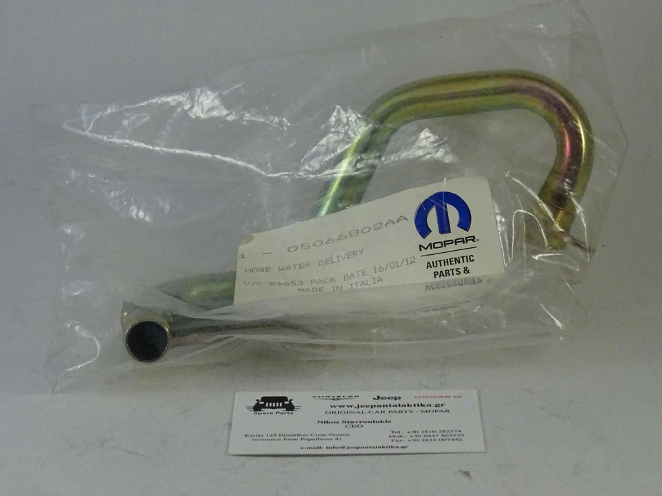 Water Pump Drain Hose Dodge Grand Caravan 01-06 2.5L 5066802AA New Genuine Mopar - Image 2 of 4
