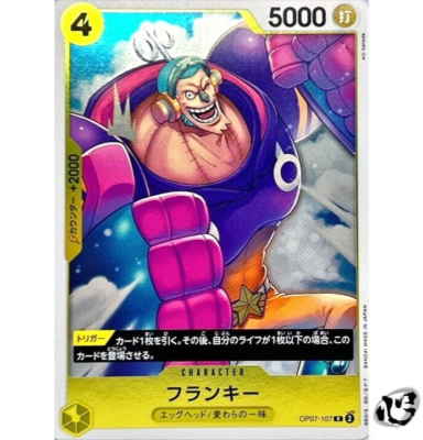 ワンピース　1〜107 Franky OP07-107 ( Rare ) 500 Years in the Future ONE PIECE