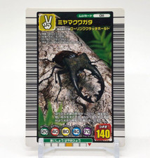 Japanese stag beetle The King of Beetle Mushiking Card Game SEGA Japanese 011 b