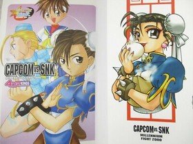 CAPCOM VS. SNK MILLENNIUM FIGHT 2000 Manga Comic 4 Koma Kings Dreamcast Book 20