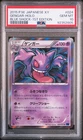 2015 Pokemon Japanese XY Gengar-Holo Blue Shock 1st Edition #024 GEM MT PSA 10