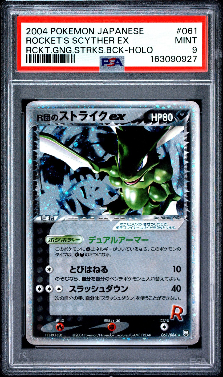 2004 POKEMON JAPANESE ROCKET GANG STRIKES BACK ROCKET'S SCYTHER EX-HOLO PSA 9