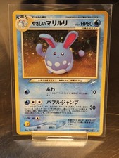 Pokemon Neo Destiny Japanese - Light Azumarill No. 184 Holo Rare LP