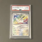 Pokemon TCG: 2024 SIMPLIFIED CHINESE GALLANT GALAXY #092 RADIANT EEVEE PSA 10