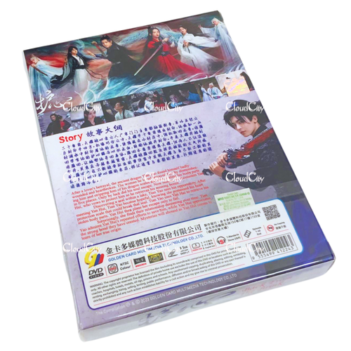 Chinese Drama DVD Back From The Brink 护心 (1-40 End) English Subtitle, All Region - Picture 12 of 12