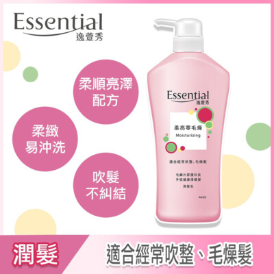 KAO ESSENTIAL] Moisturizing Frizz Free Hair Shampoo 700ml NEW | eBay