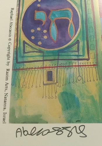 Raphael Abecassis JERUSALEM DOVE Lithographie handsigniert Limited Edition #14/500 - Bild 3 von 11