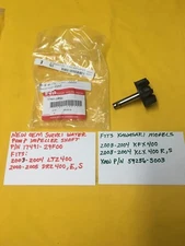OEM SUZUKI Water Pump Impeller Shaft LTZ400,DRZ400,E,S, (17491-29F00)