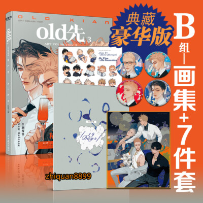 old先 画集 19days s-l400.jpg