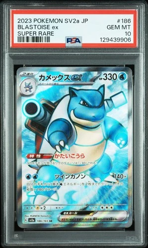 2023 POKEMON JPN SV2A-POKEMON 151 SUPER RARE #186 BLASTOISE EX PSA 10