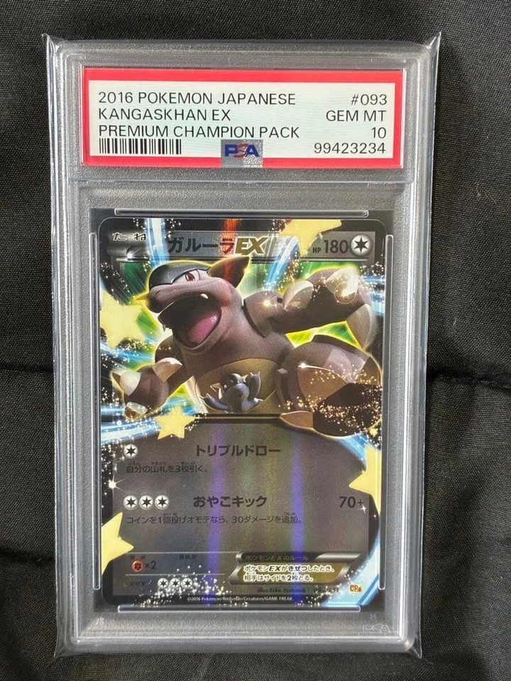 PSA 10 Kangaskhan EX 093/131 Premium Champion Pack 2016 Pokemon Card Japanese - Image 3 of 4