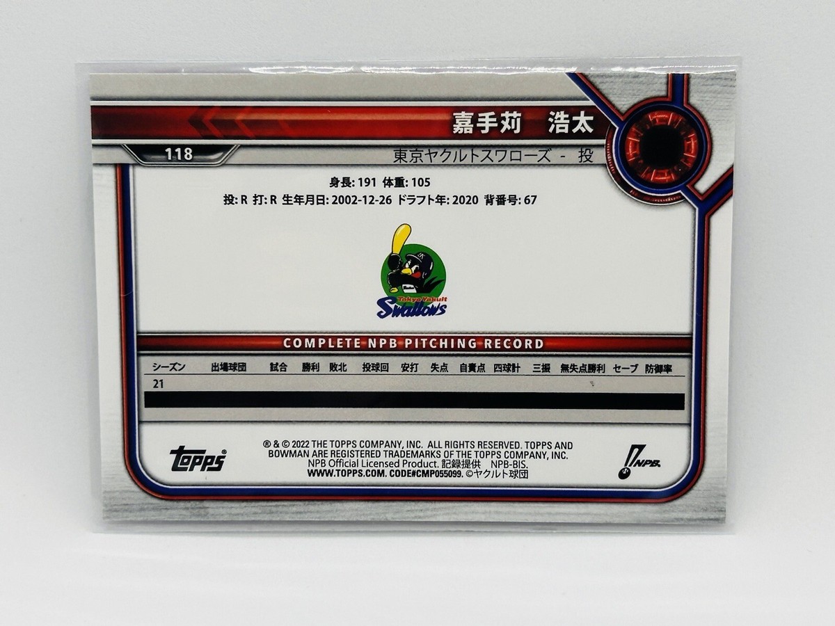 コレクション Kuta s-l400.jpg