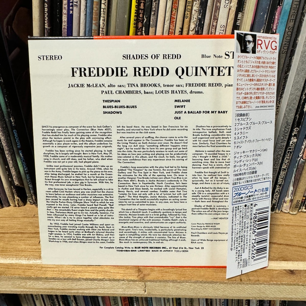 Freddie Redd Quintet – Shades Of Redd TOCJ-9094 JAPAN LTD