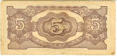 1942 $5 Malaya Japanese MK Government Note | eBay