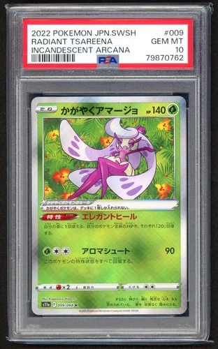 Pokemon Cards - PSA 10 Radiant Tsareena 009/068 - JPN Incandescent Arcana