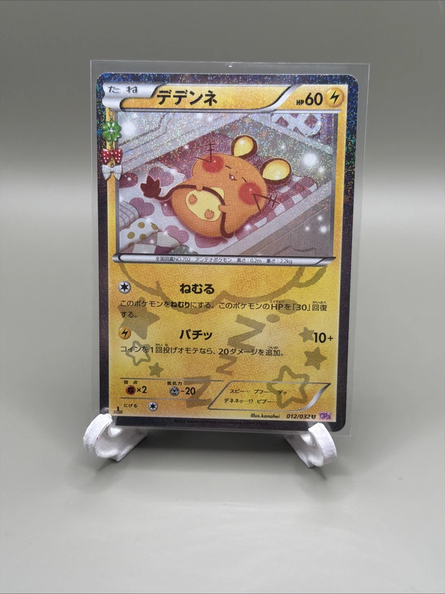 【世界に1枚】PSA1 2003年 ファウンスのフライゴン 2026年最新】ファウンスのフライゴンの人気アイテム - メルカリ