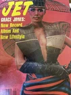 Grace Jones JET Cover  1983 Avant-Garde Icon Retro Art Magazine NO LABEL