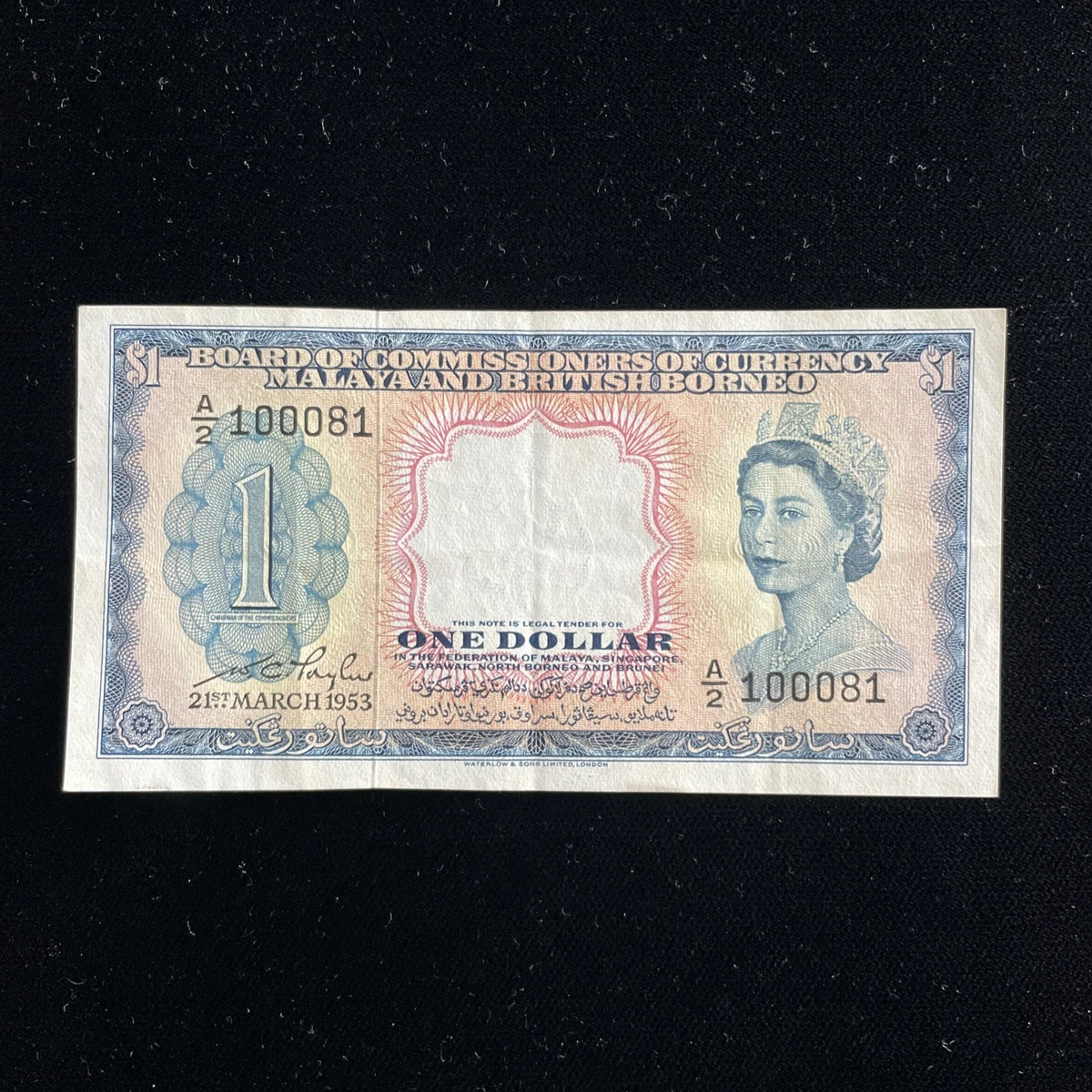 曾流通1953 纸币马来西亚纸币| eBay