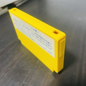 Mighty Bomb Jack Nintendo Famicom Tecmo 1986 Japanese Version TCF-MB Action