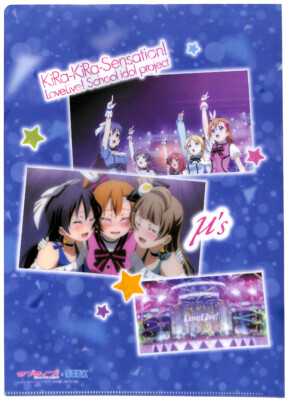 Love Live Clear File Folder A4 Sega Kira-Kira-Sensation! 3 Umi