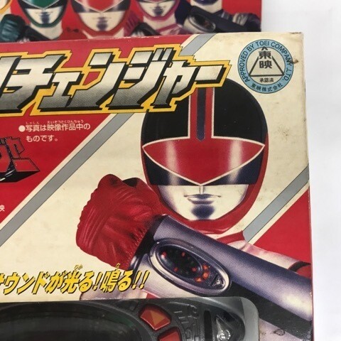 Chrono Morpher Changer Power Rangers Time Force TimeRanger Bandai Japan Import - Picture 4 of 6