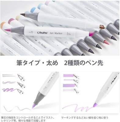 Ohuhu Alcohol Art Markers Set 216 Color Double Tipped Brush