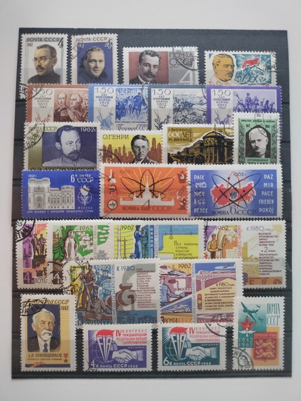 1962 Soviet Union Stamps(History of the USSR),CTO,NH,OG